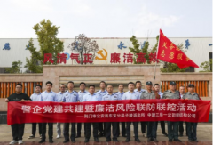 警企聯動，共筑平安防線 —— 東寶公安分局子陵
